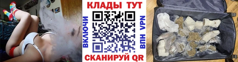 Купить наркотик аптеки Городище ГАШИШ  Cocaine  Alpha-PVP  Канабис  Метадон  Меф мяу мяу 