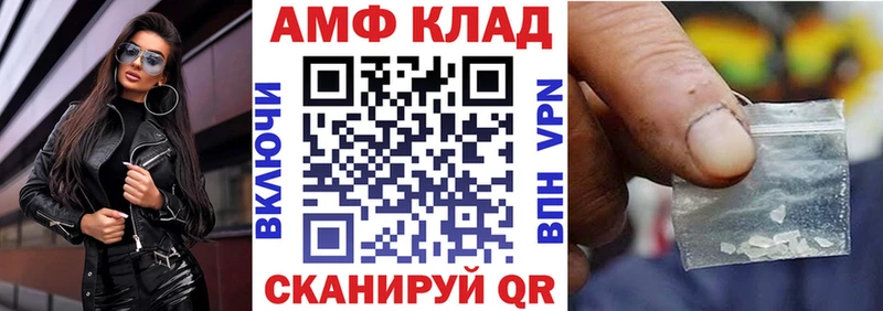 АМФЕТАМИН Розовый Городище