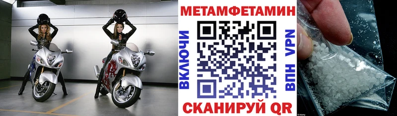 Амфетамин VHQ  цена   KRAKEN зеркало  Городище 