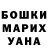КЕТАМИН VHQ Anni G