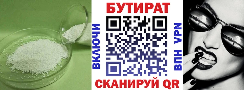 БУТИРАТ оксана  hydra ссылка  Городище 