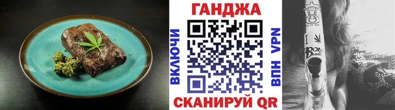 Еда ТГК конопля  Городище 