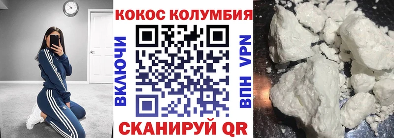 КОКАИН Эквадор  Городище 