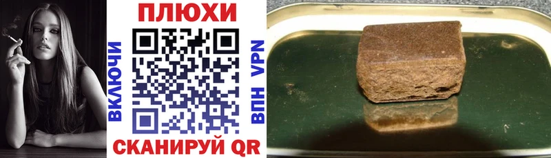 ГАШ хэш  Городище 