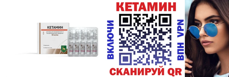 где продают наркотики Городище даркнет как зайти КЕТАМИН VHQ