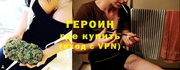 спайс Куйбышев