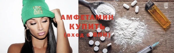 первитин Тайга