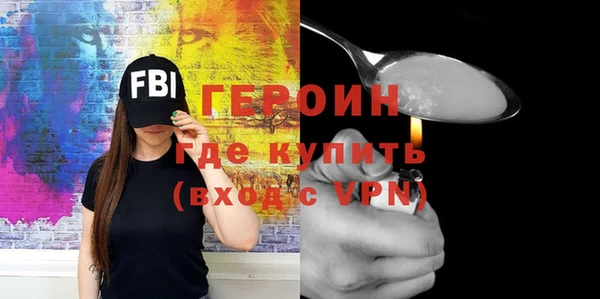 спайс Куйбышев