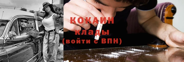 спайс Куйбышев