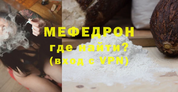 ALPHA-PVP Кулебаки