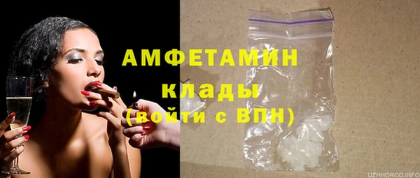 спайс Куйбышев