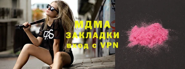 ALPHA-PVP Кулебаки