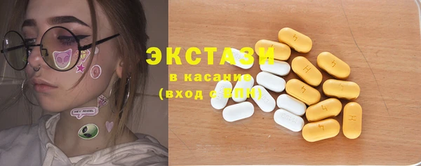 меф Белокуриха