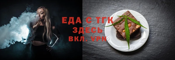 мдма Тавда