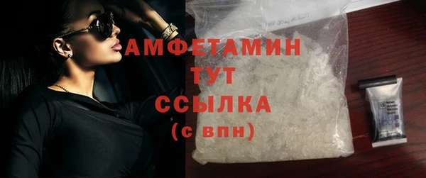 экстази Беломорск
