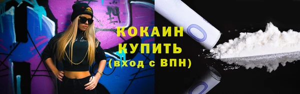 ALPHA-PVP Кулебаки
