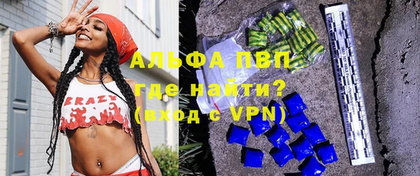 ALPHA-PVP Кулебаки