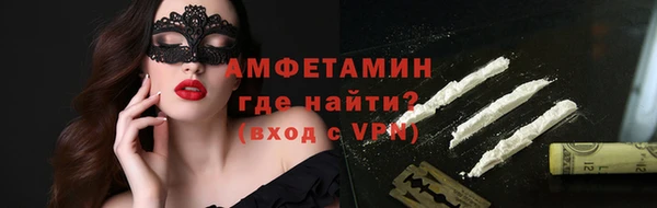 скорость Тихорецк