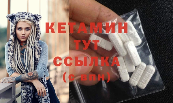 герыч Лагань