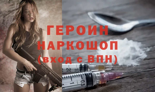 спайс Куйбышев
