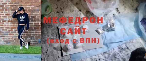 спайс Куйбышев