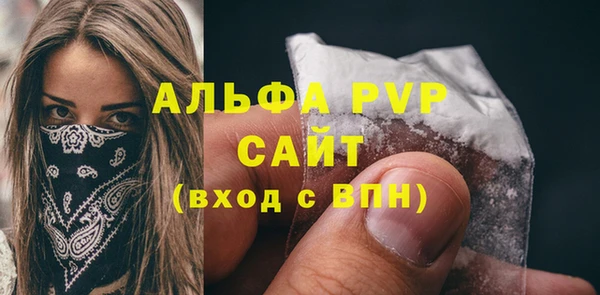 спайс Куйбышев