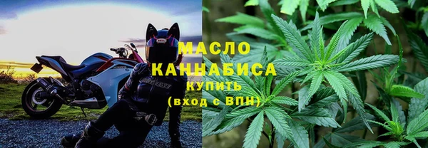 спайс Куйбышев