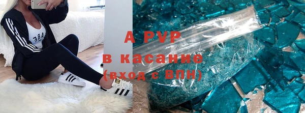 ALPHA-PVP Кулебаки