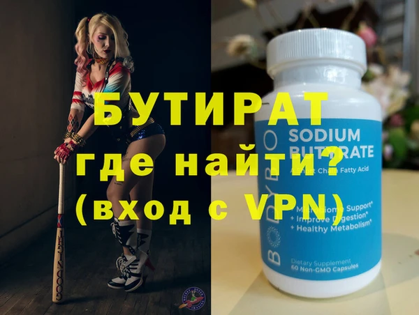 ALPHA-PVP Кулебаки