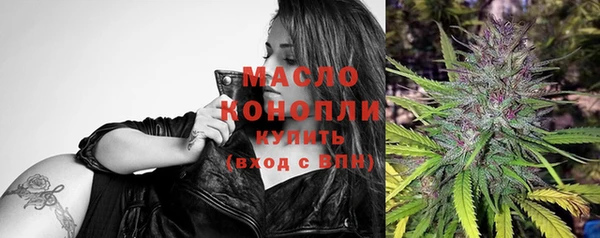 крисы Саяногорск