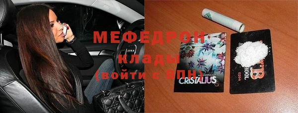 спайс Куйбышев