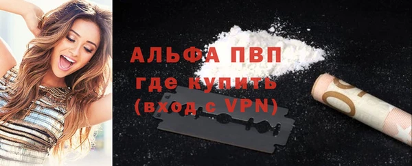 спайс Куйбышев