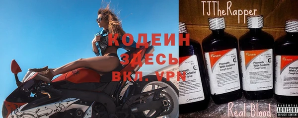мефедрон мука Сясьстрой