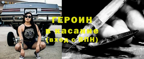 спайс Куйбышев