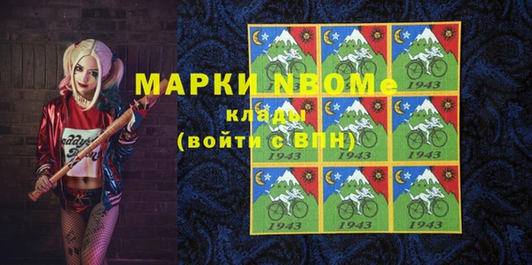 спайс Куйбышев