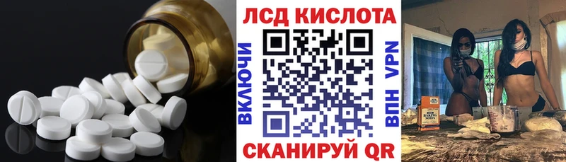 Лсд 25 экстази ecstasy  Городище 