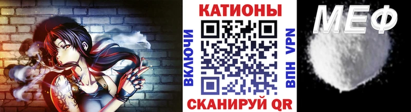 что такое наркотик  Городище  Меф мука 