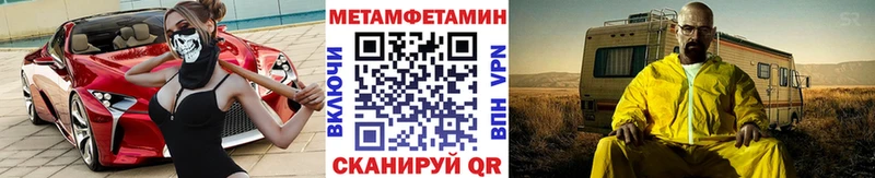 купить закладку  hydra ссылка  Первитин пудра  Городище 